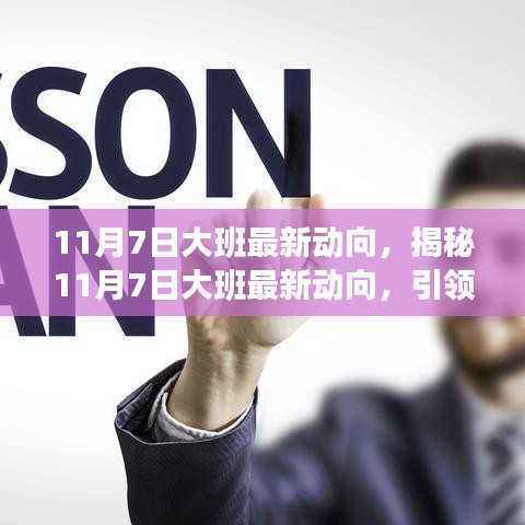 培训课程 第554页