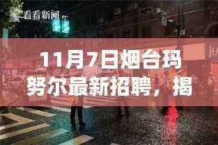 眉开眼笑 第42页