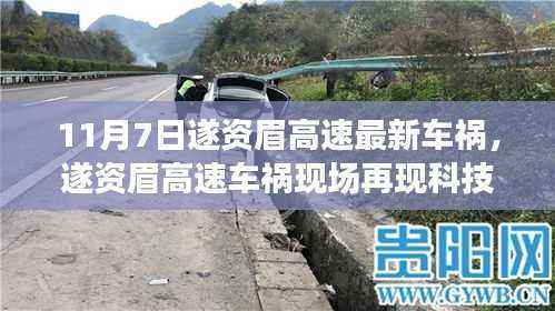 培训课程 第542页