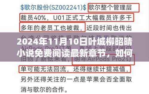 废寝忘食 第45页