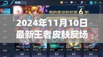 培训课程 第519页