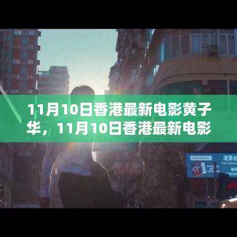 悠然自得 第38页