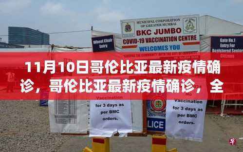 心急如焚 第37页