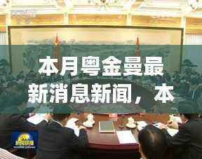 容光焕发 第39页