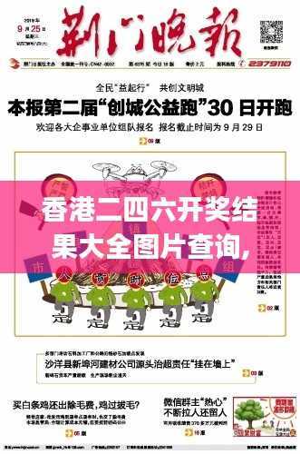 香港二四六开奖结果大全图片查询,临床医学_KNV538.1仙帝境