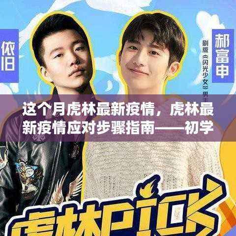 容光焕发 第36页