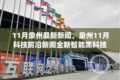 悠然自得 第32页