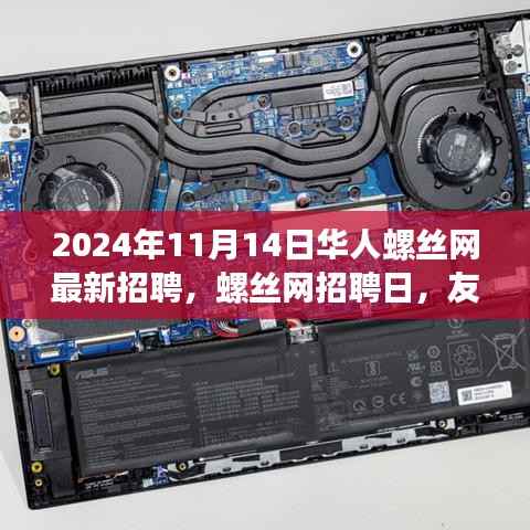 没精打采 第34页