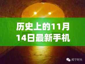 探秘手机打鱼背后的神秘角落，一家隐藏在小巷深处的特色小店