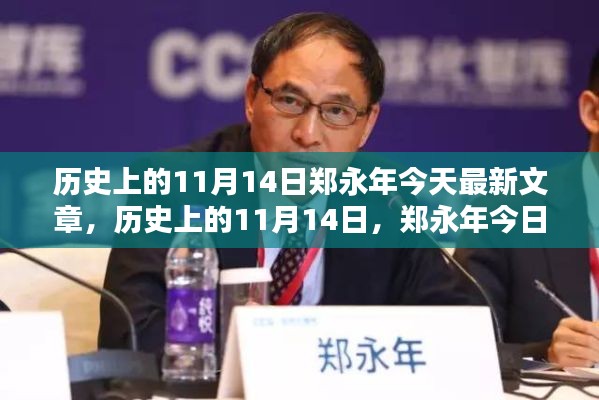 眉飞色舞 第33页