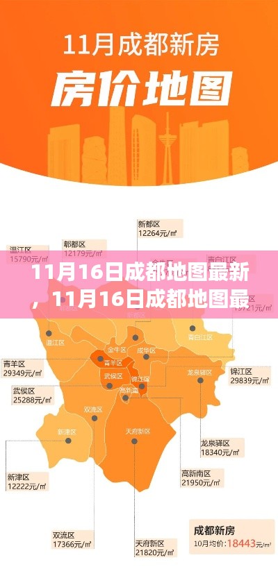最新发布!解读与观点探讨,成都地图最新动态