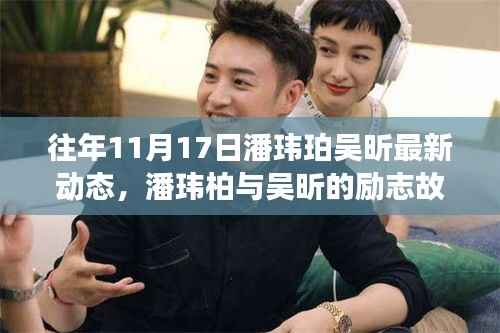 风驰电掣 第24页