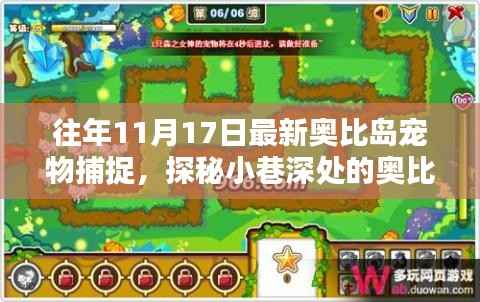 回眸最初 第27页