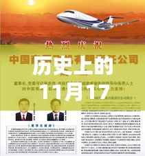 废寝忘食 第27页