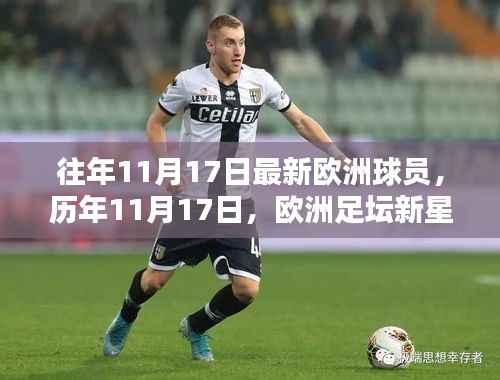 垂头丧气 第25页