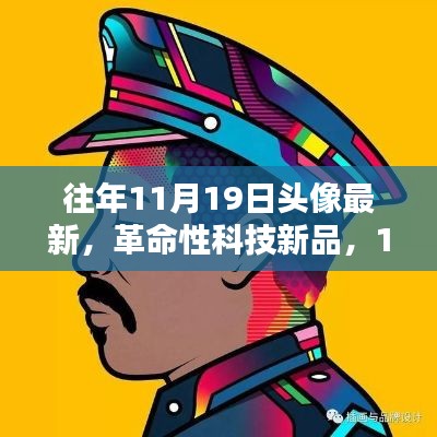 悠然自得 第20页