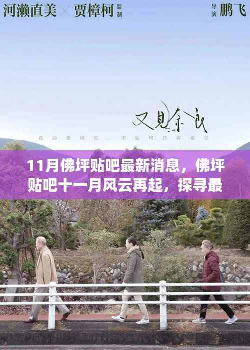 没精打采 第24页