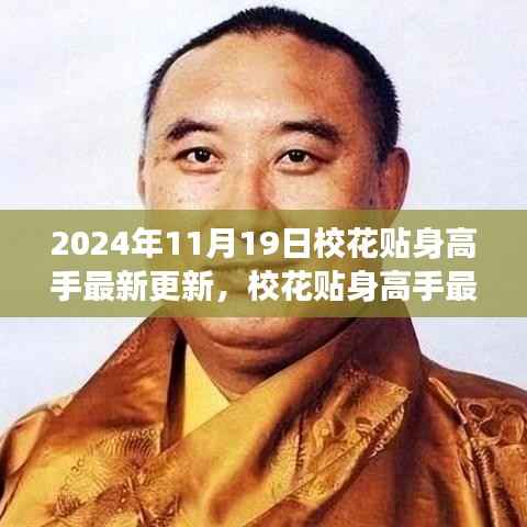 回眸最初 第23页