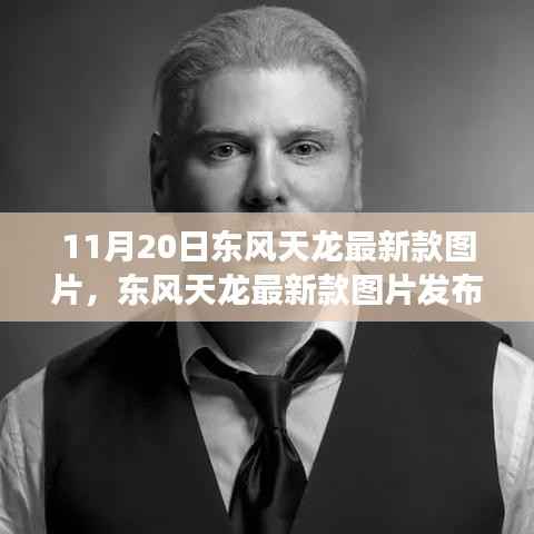 垂头丧气 第18页