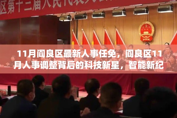 星星打烊 第21页