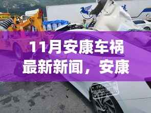 目不转睛 第19页