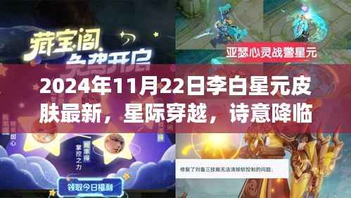 花开无言 第19页