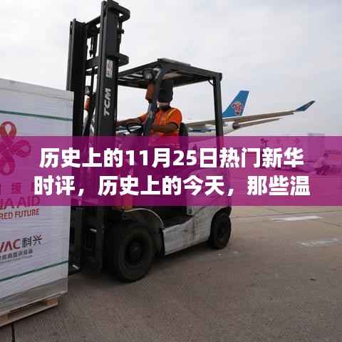 废寝忘食 第17页