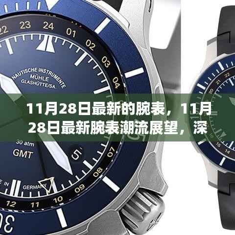 九死一生 第16页