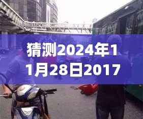 探秘绵竹车祸背后的美味奇遇,小巷深处的绵竹风味揭晓最新消息