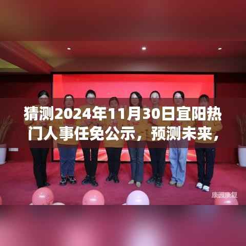 神采奕奕 第16页