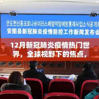 神采奕奕 第12页