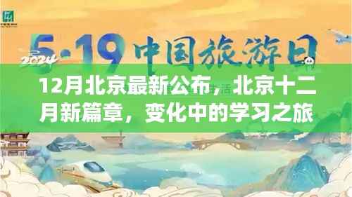 花开无言 第11页