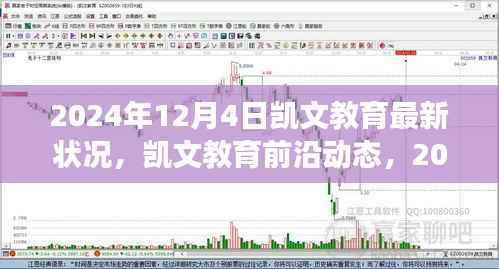 星星打烊 第11页