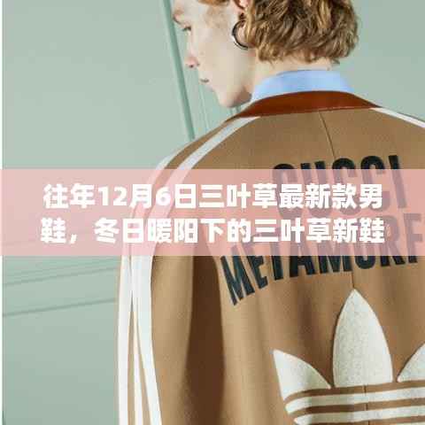 张牙舞爪 第8页