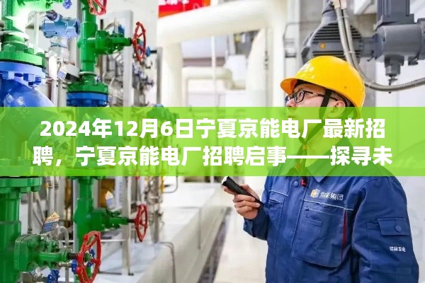 心急如焚 第5页