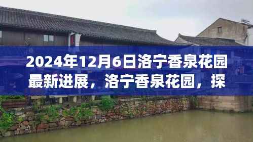 风驰电掣 第5页