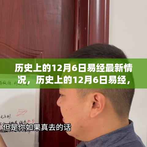 心急如焚 第4页