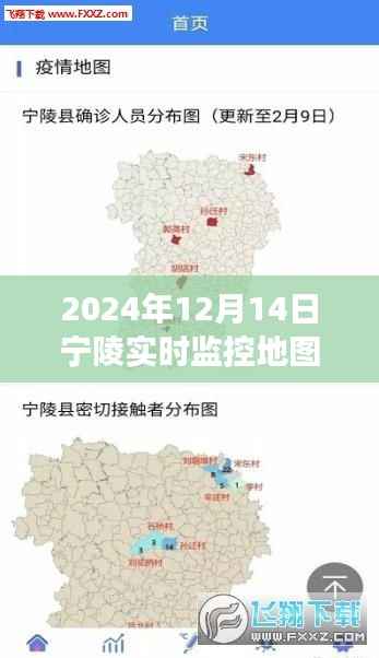 驾驭未来导航，宁陵监控地图下的自信与成长之旅（实时导航版）