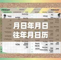 DSA造影实时与回放功能解析,历史背景、技术差异及实时与回放的区别探究