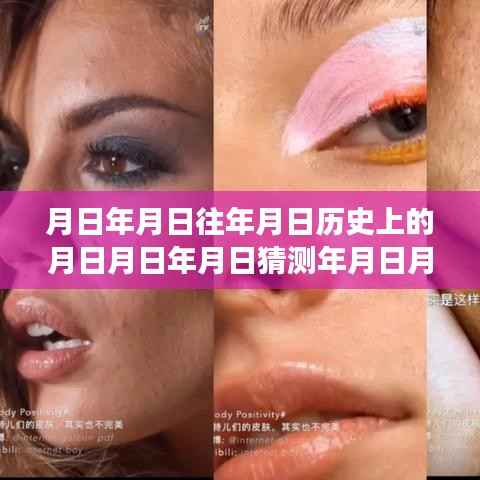 月日月年广告投放实时数据查询的历史脉络、影响洞察与猜测