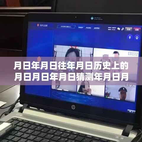 北京月光下的抗疫日常,历史、实时更新与温情时光