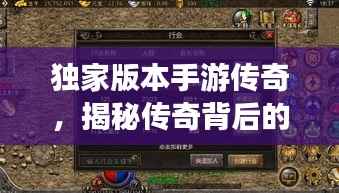 独一无二 第3页