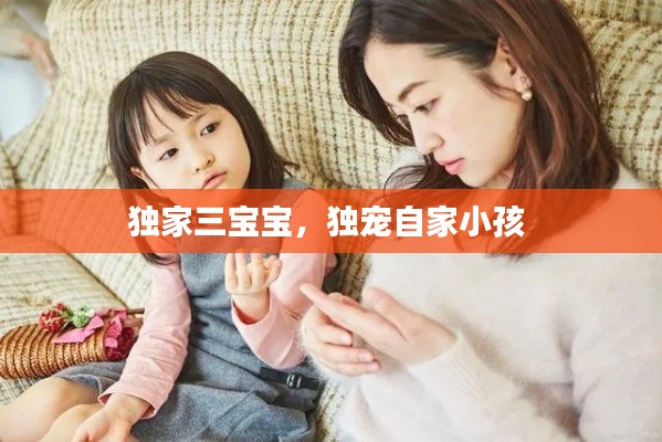 橘虞初梦 第4页