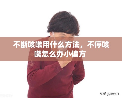 噩噩浑浑 第3页