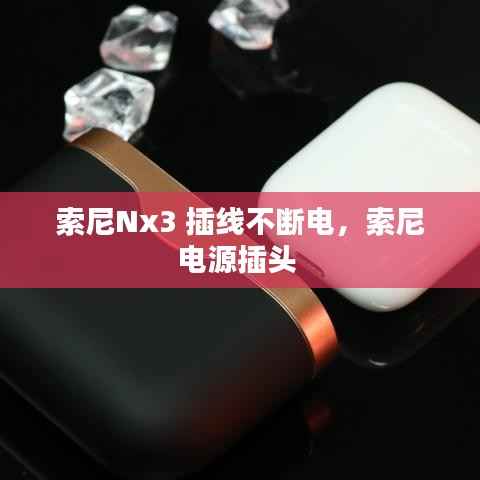 还淳反素 第2页