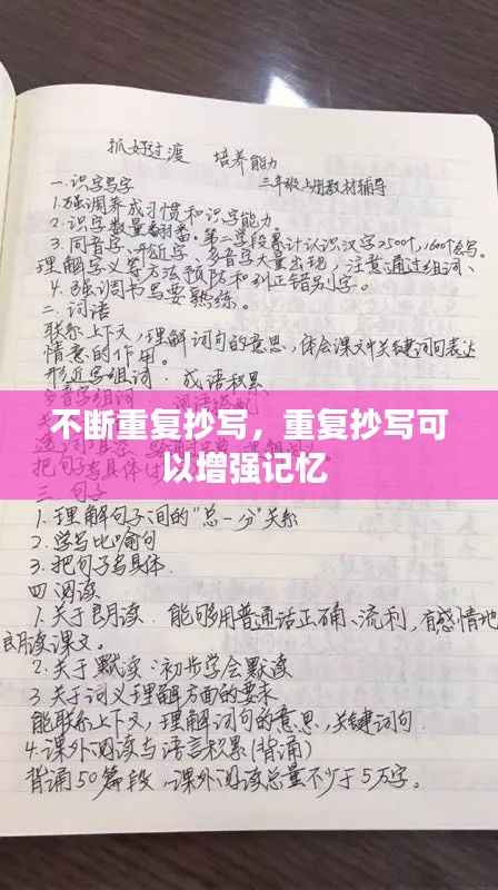 鸟面鹄形 第3页