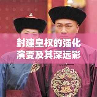 棒打出头鸟 第3页