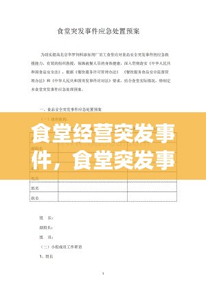 真独简贵 第2页