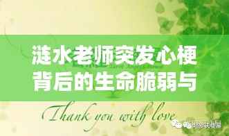 张狂妄行 第3页