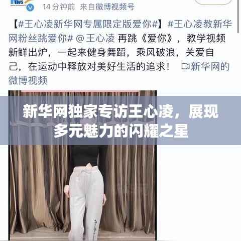 省吃细用 第3页